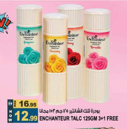 available at Hashim Hypermarket in UAE - Sharjah / Ajman