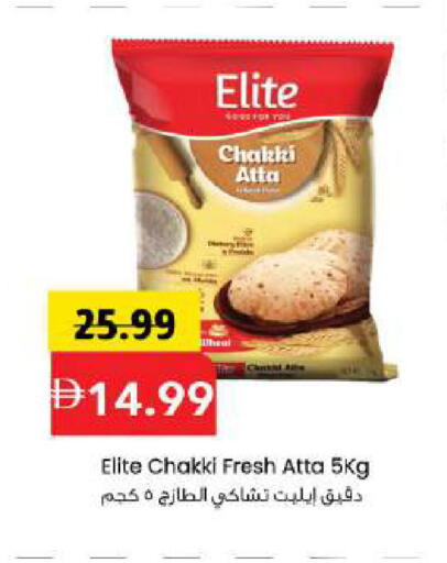 available at مارك & سيف in الإمارات العربية المتحدة , الامارات - دبي