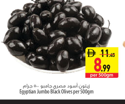 available at السفير ماركت in الإمارات العربية المتحدة , الامارات - أبو ظبي