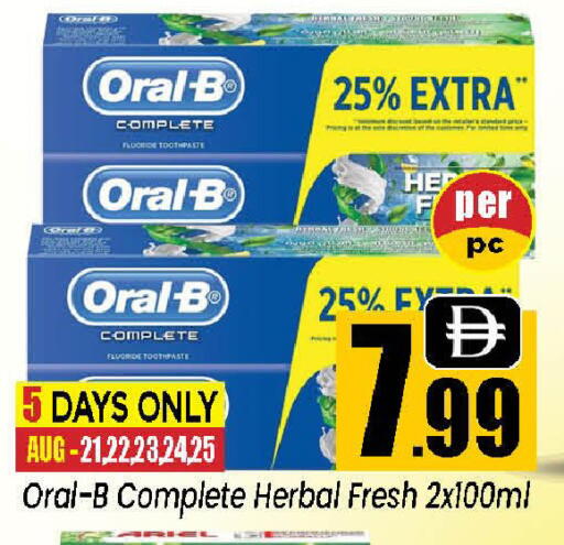 available at Neomart Hypermarket in UAE - Sharjah / Ajman
