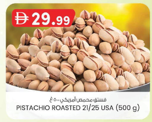 available at K M Trading  in UAE - Fujairah