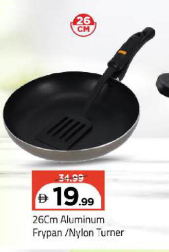 available at مارك & سيف in الإمارات العربية المتحدة , الامارات - دبي