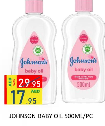 available at ROYAL GULF HYPERMARKET LLC in UAE - Abu Dhabi
