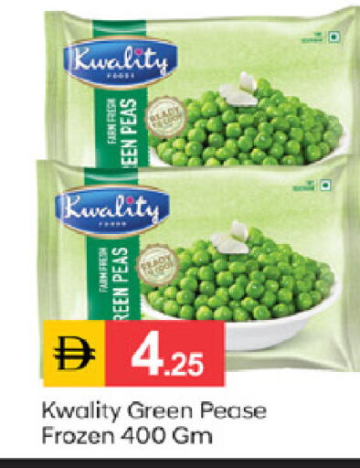 available at سوق طلال in الإمارات العربية المتحدة , الامارات - دبي
