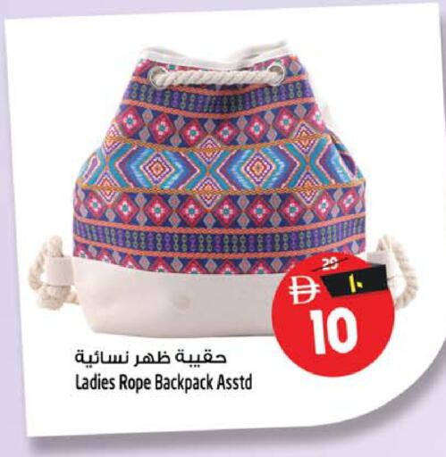 available at Safari Hypermarket in UAE - Sharjah / Ajman