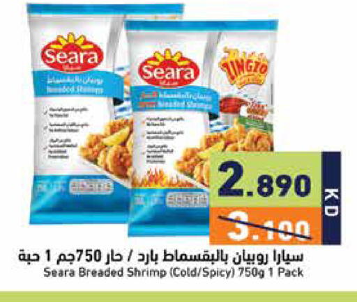 available at Ramez in Kuwait - Kuwait City