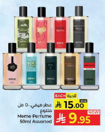 available at كبايان هايبرماركت in مملكة العربية السعودية, السعودية, سعودية - جدة