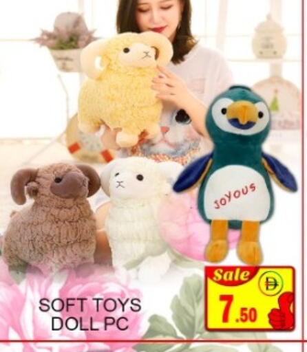 available at جرين جيفت متجر أقسام in الإمارات العربية المتحدة , الامارات - دبي