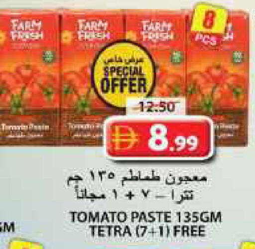 Tomato available at جراند هايبر ماركت in الإمارات العربية المتحدة , الامارات - الشارقة / عجمان