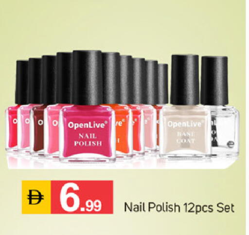 available at TALAL MARKET in UAE - Dubai