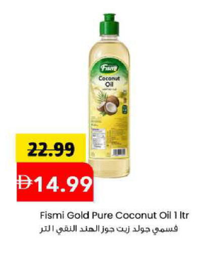 Coconut available at Mark & Save in UAE - Sharjah / Ajman