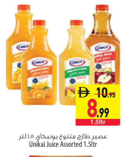 available at السفير ماركت in الإمارات العربية المتحدة , الامارات - أبو ظبي