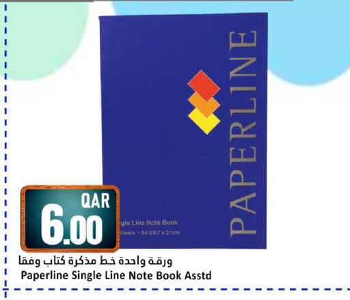 available at Dana Hypermarket in Qatar - Al Wakra