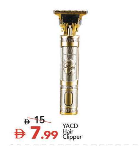 available at مارك & سيف in الإمارات العربية المتحدة , الامارات - دبي