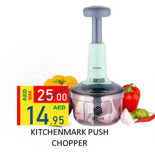 available at ROYAL GULF HYPERMARKET LLC in UAE - Abu Dhabi