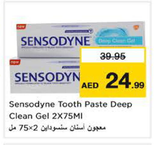 available at نستو هايبرماركت in الإمارات العربية المتحدة , الامارات - الشارقة / عجمان