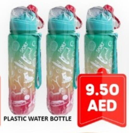 available at GREEN GIFT DEPARTMENT STORE in United Arab Emirates