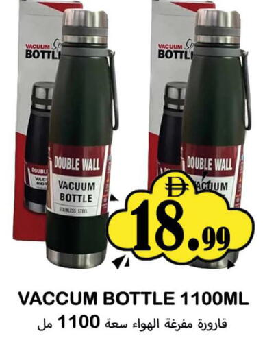 available at سوق المبارك هايبرماركت in الإمارات العربية المتحدة , الامارات - الشارقة / عجمان