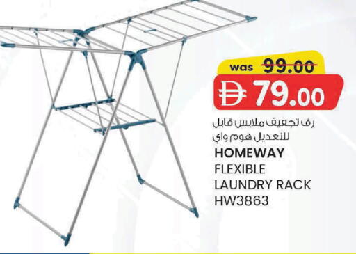 available at K.M Hypermarket in UAE - Al Ain