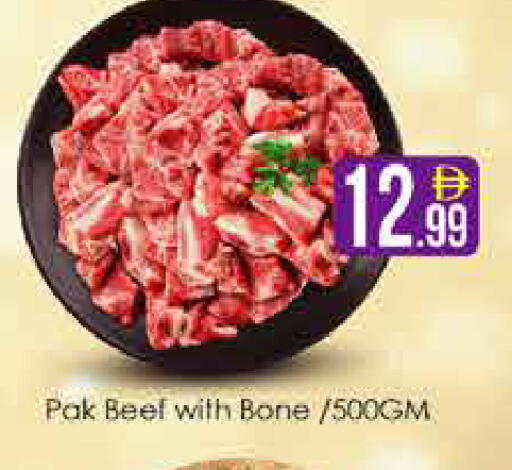 available at AIKO Mall and AIKO Hypermarket in UAE - Dubai