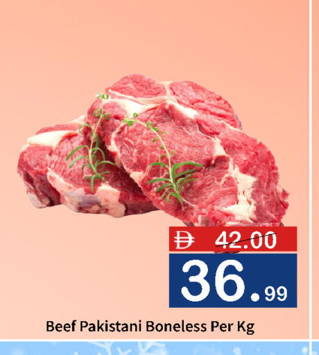 available at ROYAL GULF HYPERMARKET LLC in UAE - Abu Dhabi