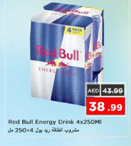 available at نستو هايبرماركت in الإمارات العربية المتحدة , الامارات - الشارقة / عجمان