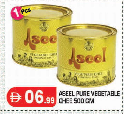 available at سنابل بني ياس in الإمارات العربية المتحدة , الامارات - أبو ظبي