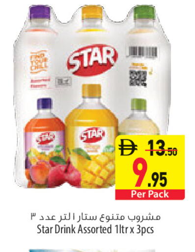 available at السفير ماركت in الإمارات العربية المتحدة , الامارات - أبو ظبي