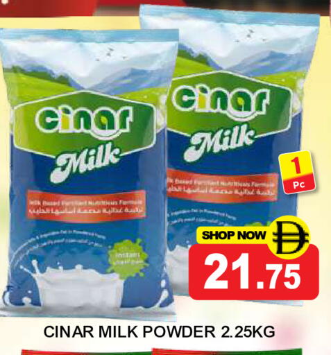 available at سوبر بازار هايبرماركت in الإمارات العربية المتحدة , الامارات - دبي