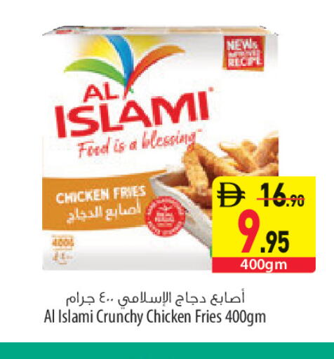 available at السفير ماركت in الإمارات العربية المتحدة , الامارات - أبو ظبي