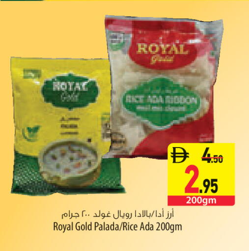 available at السفير ماركت in الإمارات العربية المتحدة , الامارات - أبو ظبي