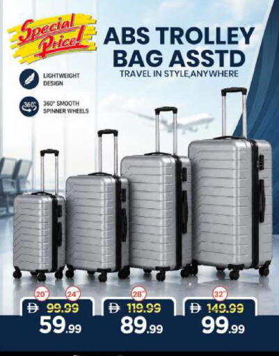 available at Mark & Save in UAE - Sharjah / Ajman