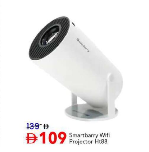 available at Mark & Save in UAE - Abu Dhabi