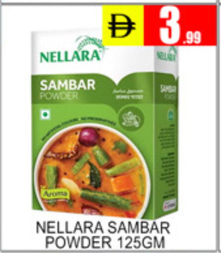 available at لكي سنتر in الإمارات العربية المتحدة , الامارات - الشارقة / عجمان
