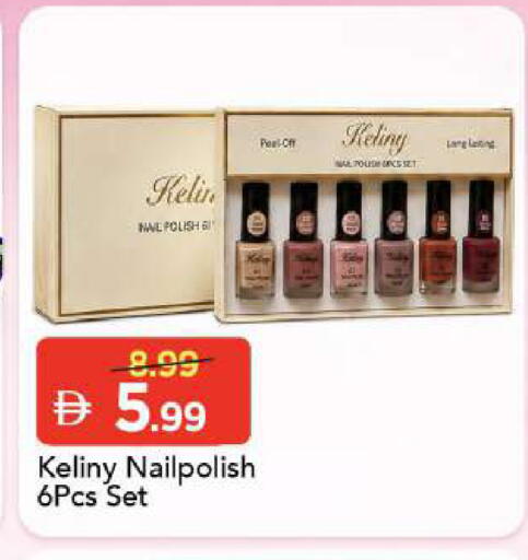 available at Mark & Save in UAE - Sharjah / Ajman