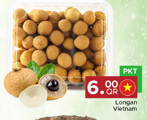 Longan from Vietnam available at Family Food Centre in Qatar - Al Wakra