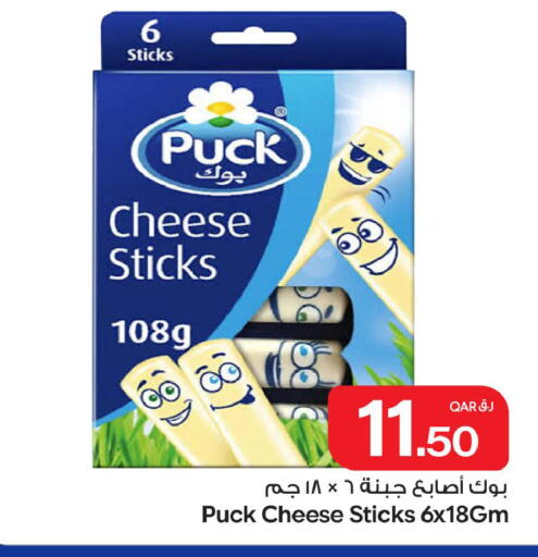 available at بن داود in قطر - الدوحة