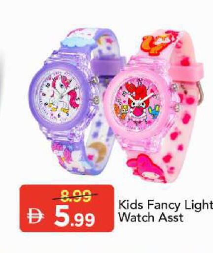 available at Mark & Save in UAE - Sharjah / Ajman