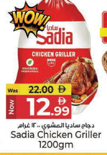 available at Kenz Hypermarket in UAE - Sharjah / Ajman