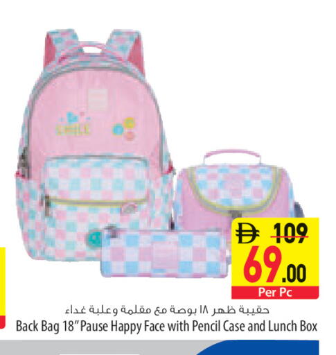 available at Safeer Market in UAE - Fujairah