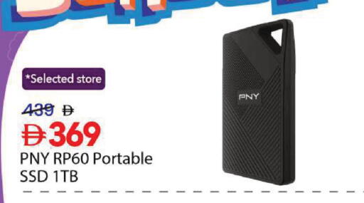 available at مارك & سيف in الإمارات العربية المتحدة , الامارات - دبي