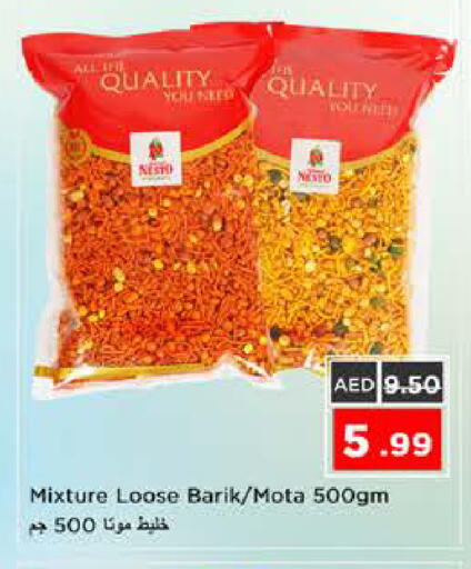 available at نستو هايبرماركت in الإمارات العربية المتحدة , الامارات - الشارقة / عجمان
