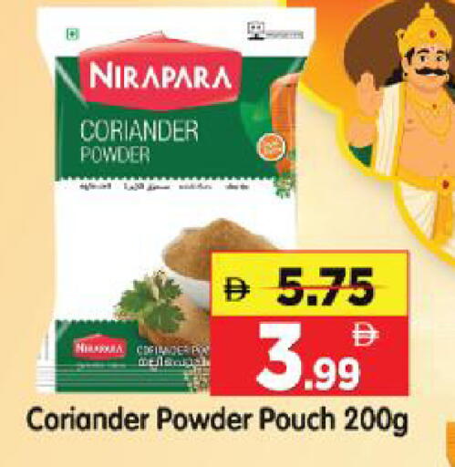 Coriander available at Al Madina Hypermarket in UAE - Abu Dhabi