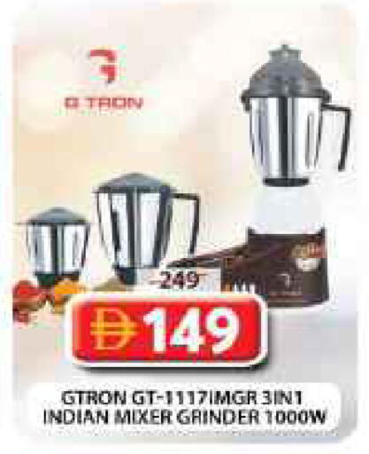 available at جراند هايبر ماركت in الإمارات العربية المتحدة , الامارات - دبي