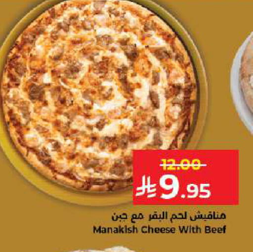 available at كبايان هايبرماركت in مملكة العربية السعودية, السعودية, سعودية - جدة