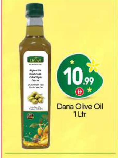 available at BIGmart in UAE - Abu Dhabi