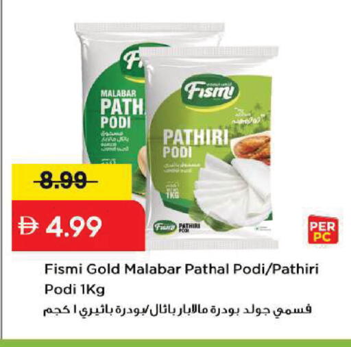 available at Mark & Save in UAE - Sharjah / Ajman