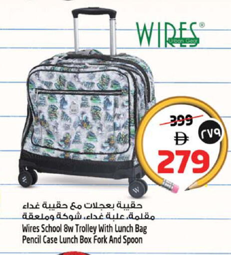 available at Safari Hypermarket in UAE - Sharjah / Ajman