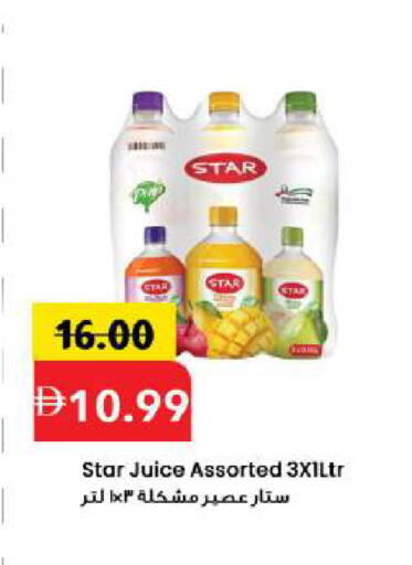 available at مارك & سيف in الإمارات العربية المتحدة , الامارات - دبي