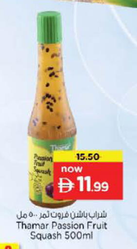 Passion Fruit Squash available at نستو هايبرماركت in الإمارات العربية المتحدة , الامارات - الشارقة / عجمان